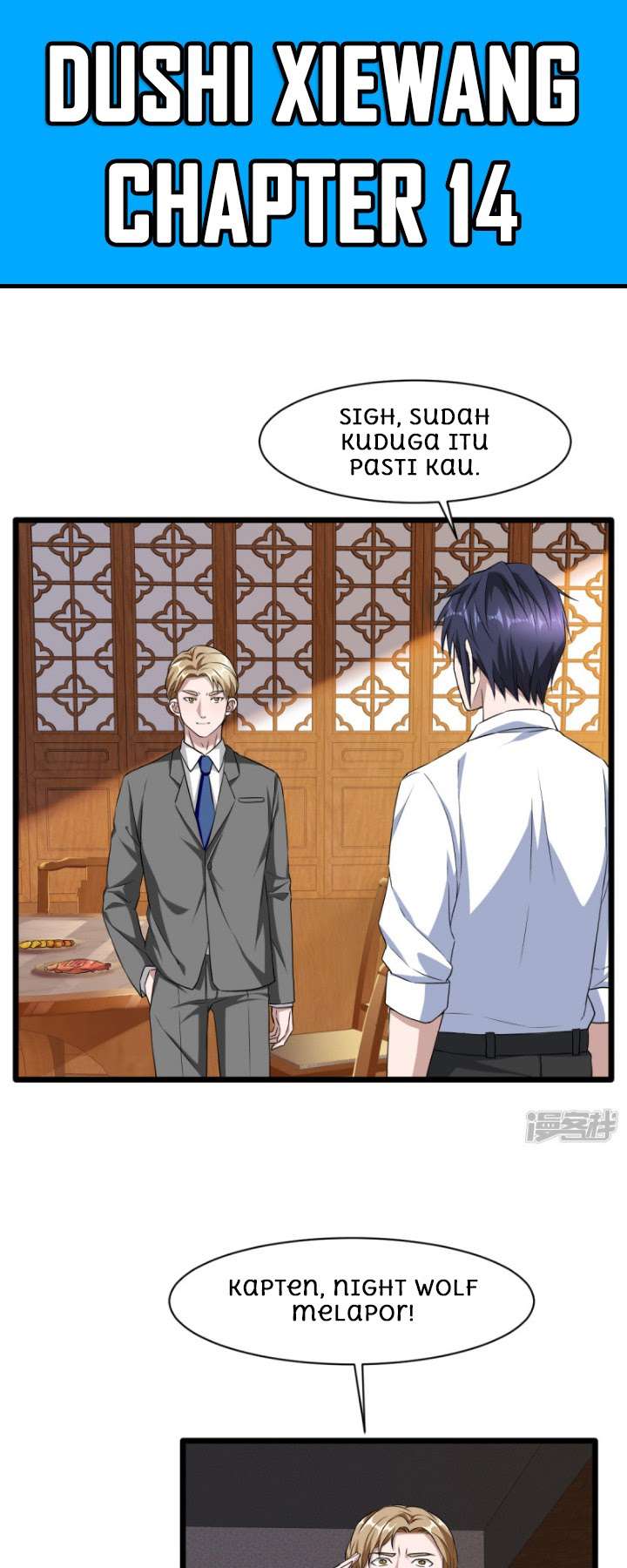 Baca Manhua Dushi Xiewang Chapter 14 Gambar 2