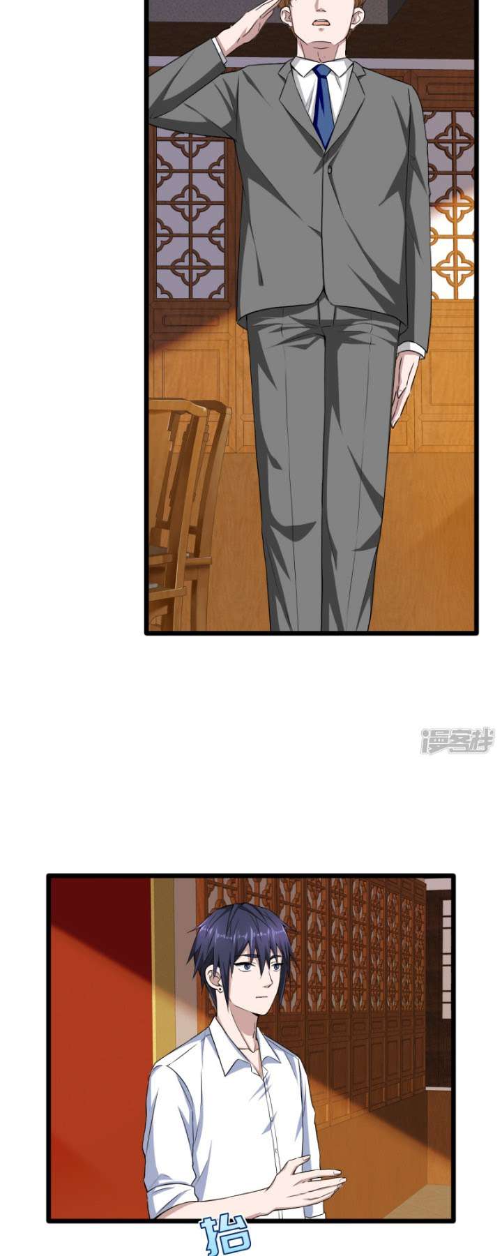 Dushi Xiewang Chapter 14 Gambar 3