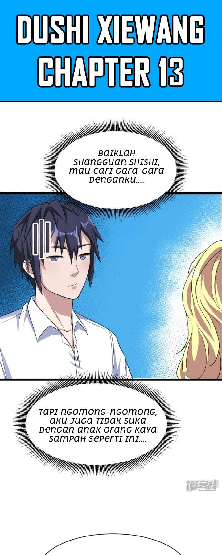 Baca Komik Dushi Xiewang Chapter 13 Gambar 1