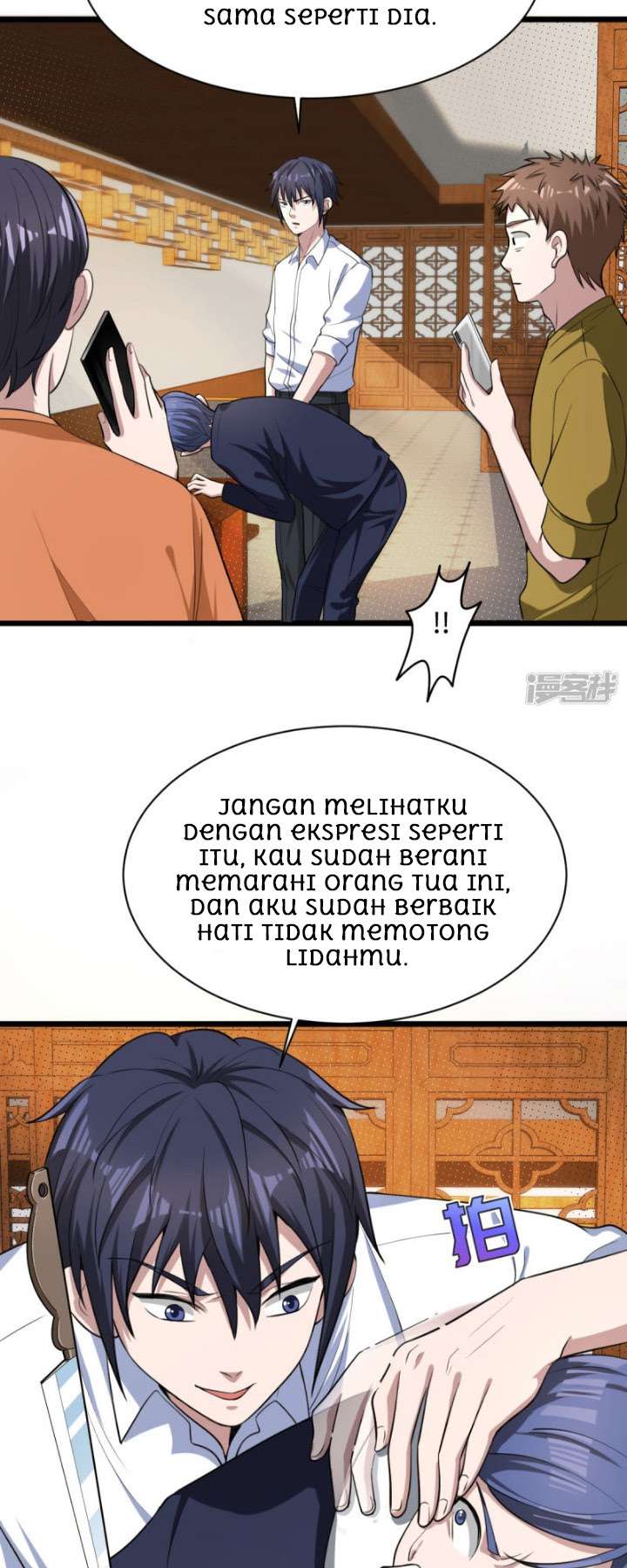 Dushi Xiewang Chapter 13 Gambar 11