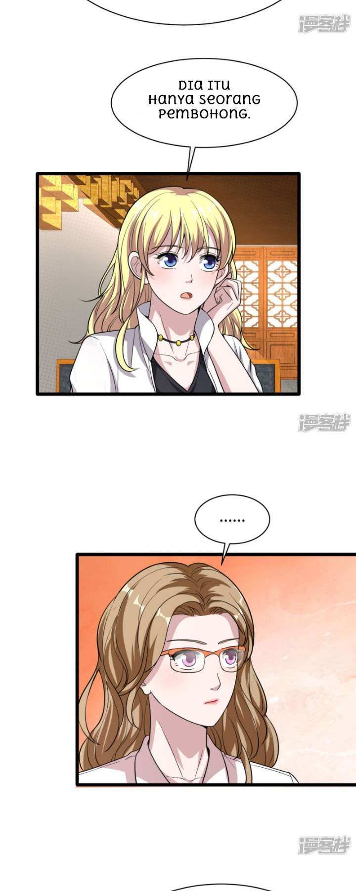 Dushi Xiewang Chapter 13 Gambar 17