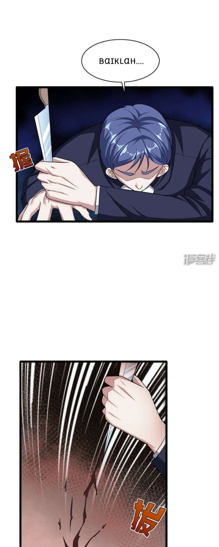 Dushi Xiewang Chapter 13 Gambar 22