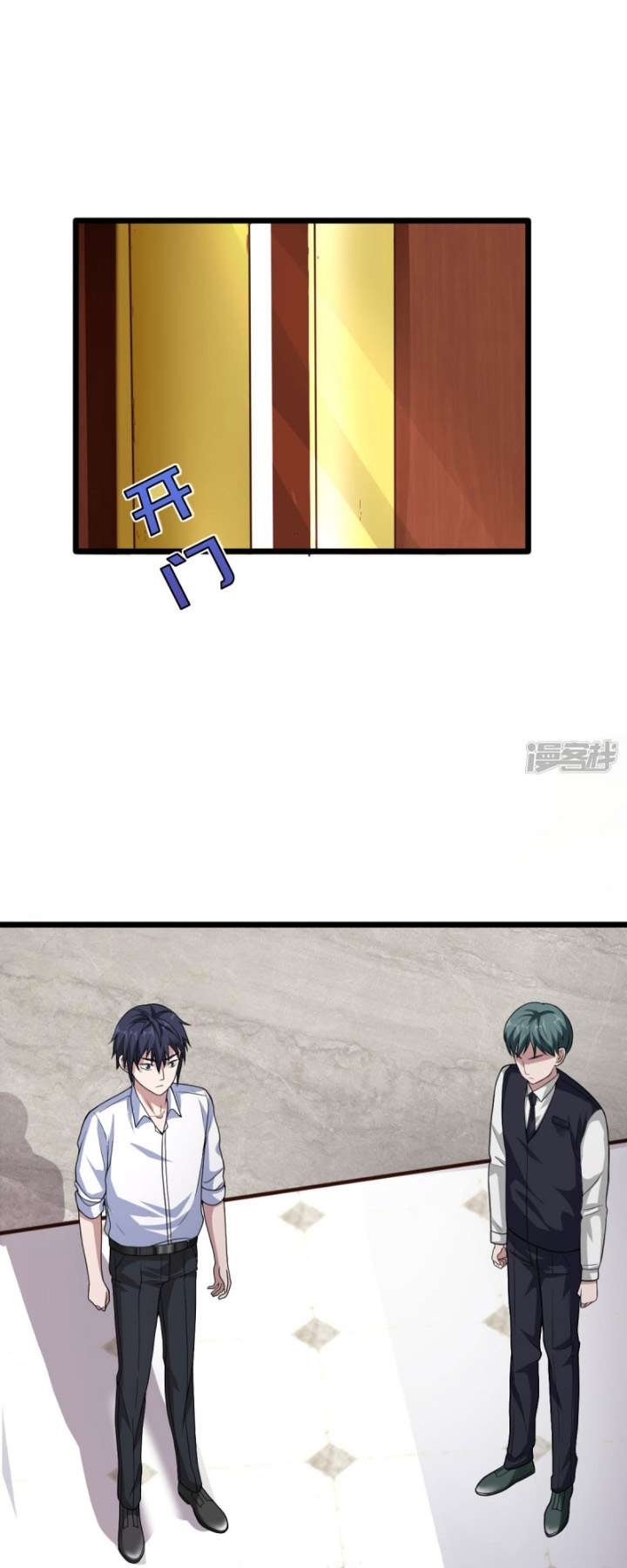 Dushi Xiewang Chapter 13 Gambar 27