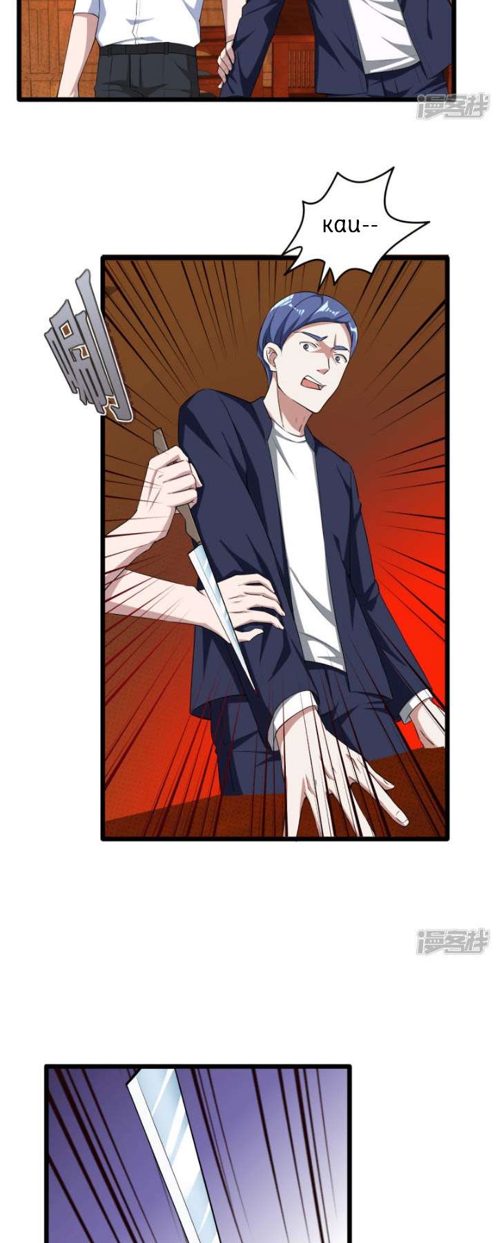 Dushi Xiewang Chapter 13 Gambar 7