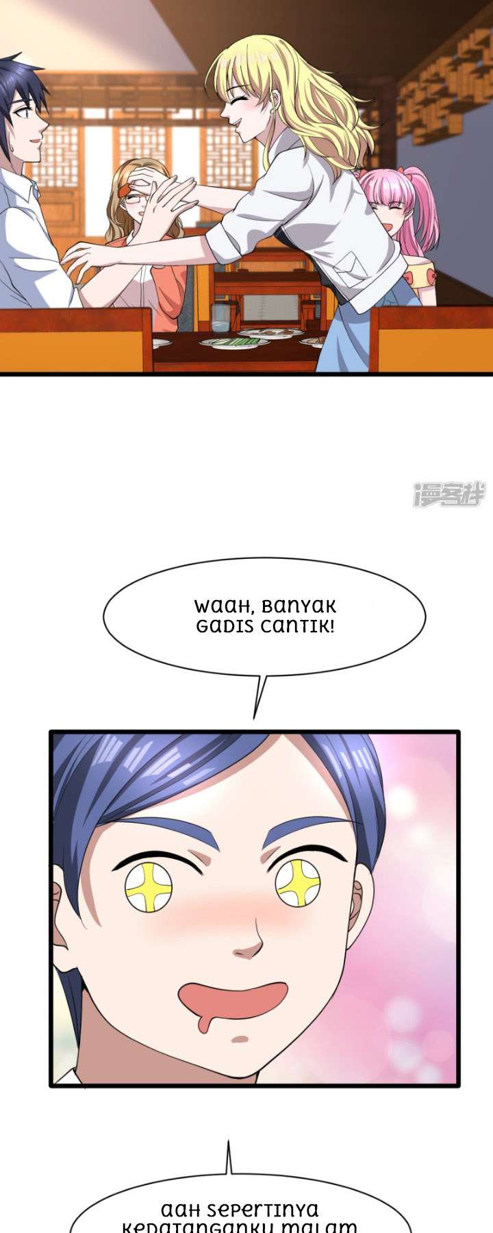 Dushi Xiewang Chapter 12 Gambar 27