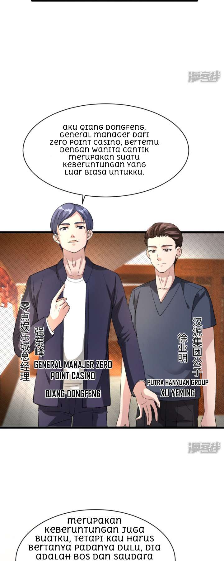 Dushi Xiewang Chapter 12 Gambar 33