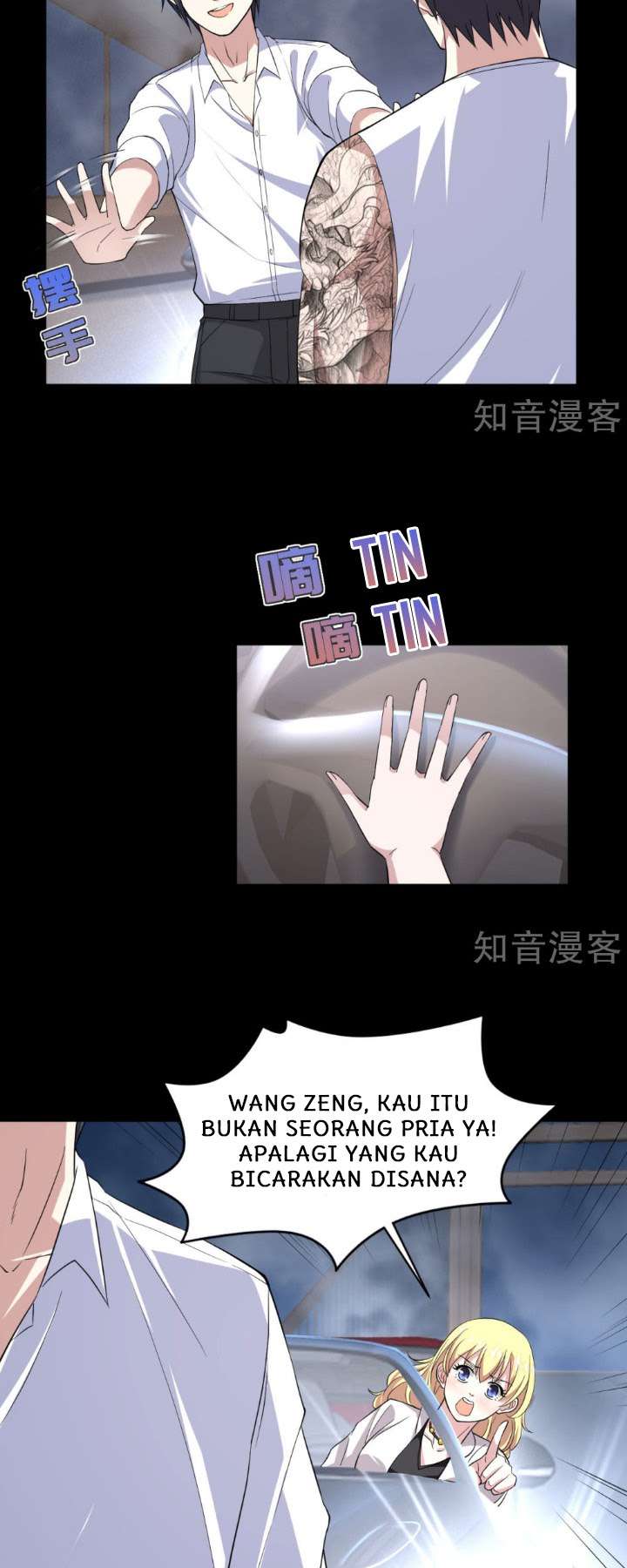 Dushi Xiewang Chapter 8 Gambar 12