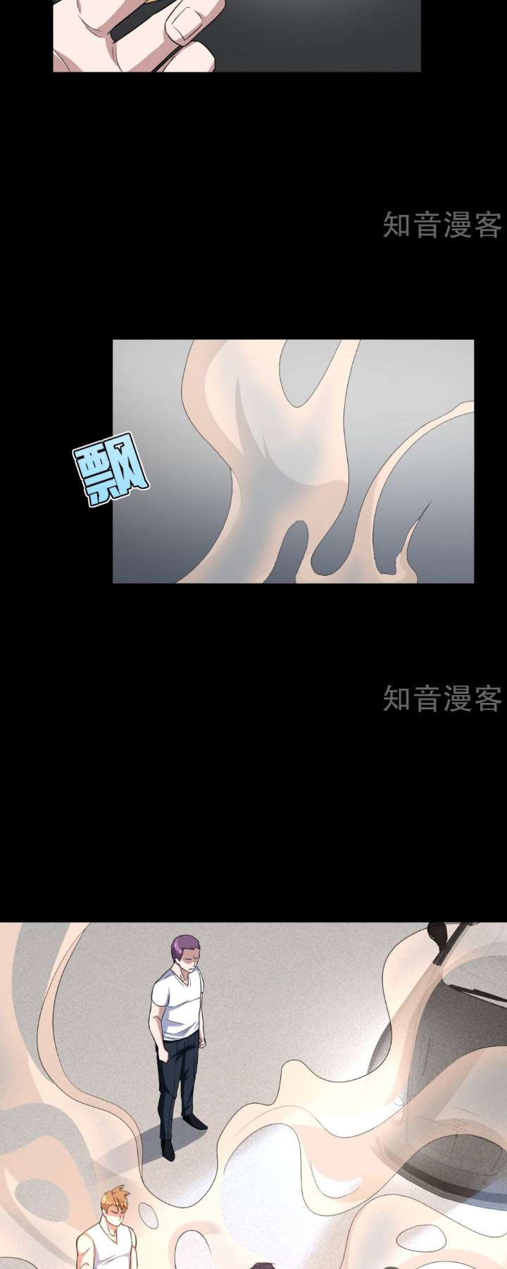 Dushi Xiewang Chapter 8 Gambar 23