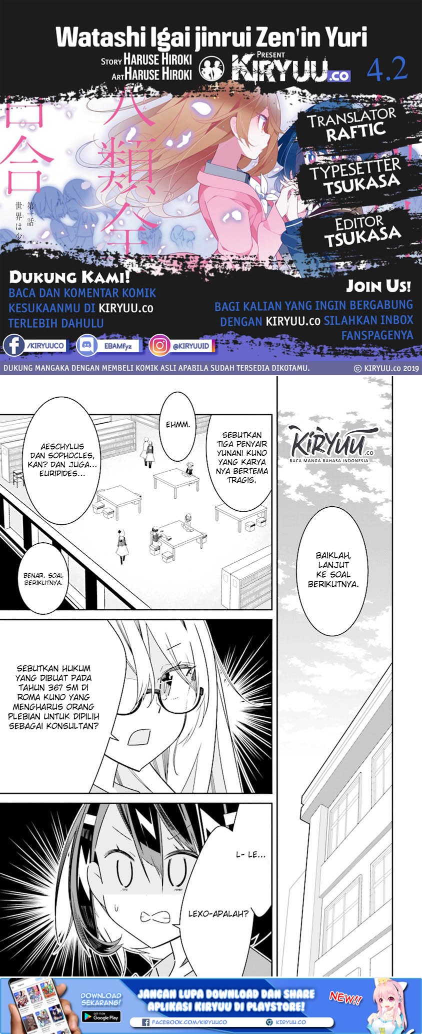 Baca Komik All of Humanity is Yuri Except For Me Chapter 04.2 Gambar 1