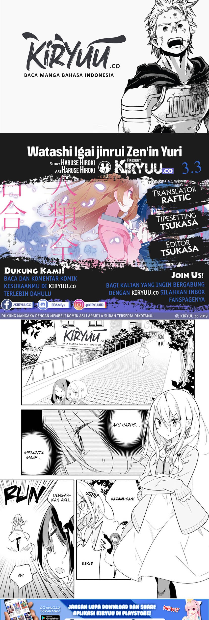 Baca Komik All of Humanity is Yuri Except For Me Chapter 03.3 Gambar 1