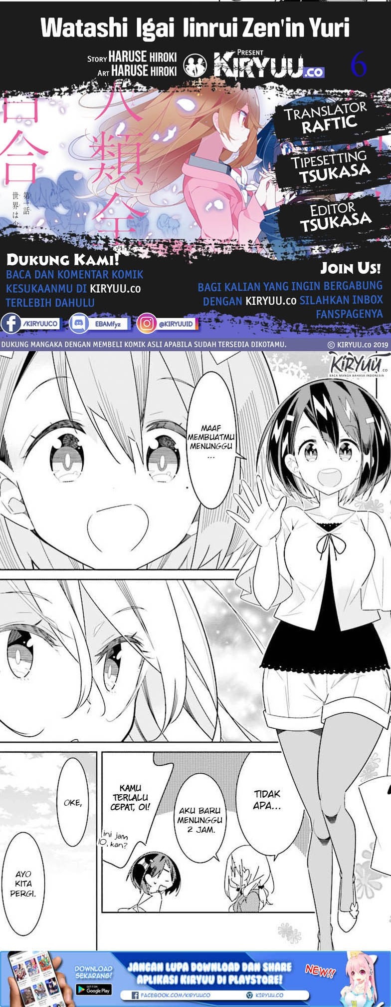 Baca Komik All of Humanity is Yuri Except For Me Chapter 02.4 Gambar 1