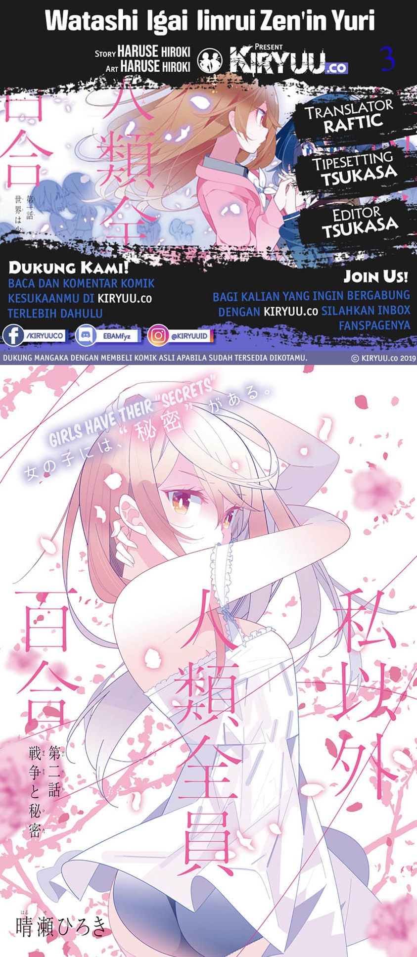 Baca Komik All of Humanity is Yuri Except For Me Chapter 02.1 Gambar 1