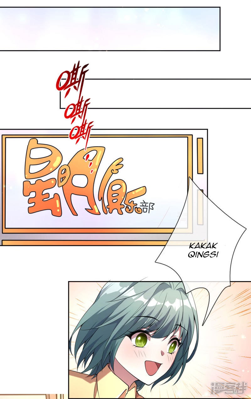 Violent Poisonous Archer Chapter 03 Gambar 11
