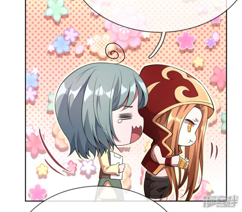 Violent Poisonous Archer Chapter 03 Gambar 18