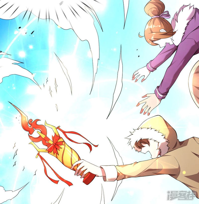 Violent Poisonous Archer Chapter 03 Gambar 31