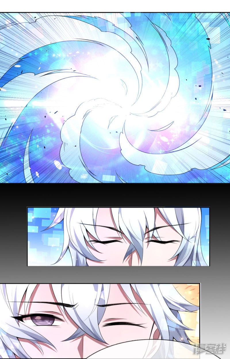 Violent Poisonous Archer Chapter 03 Gambar 38