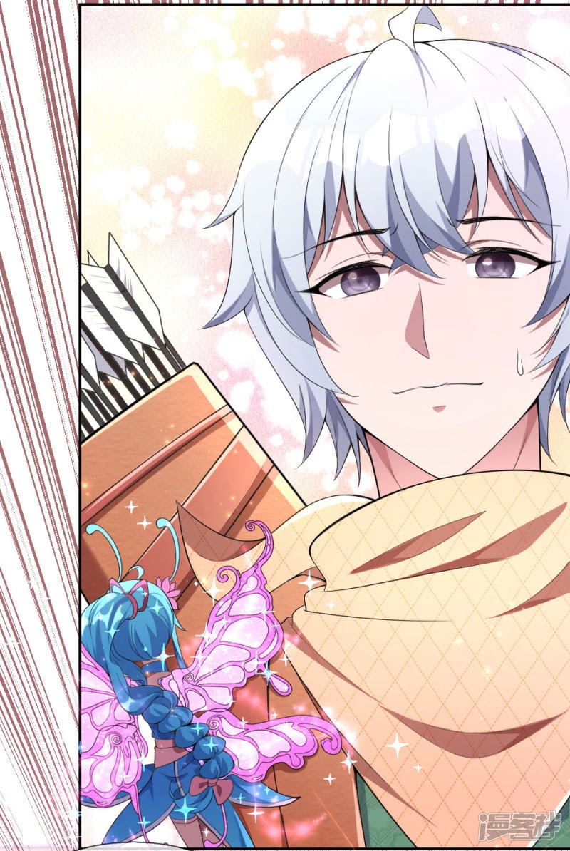 Violent Poisonous Archer Chapter 03 Gambar 71