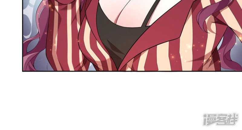Violent Poisonous Archer Chapter 02 Gambar 18