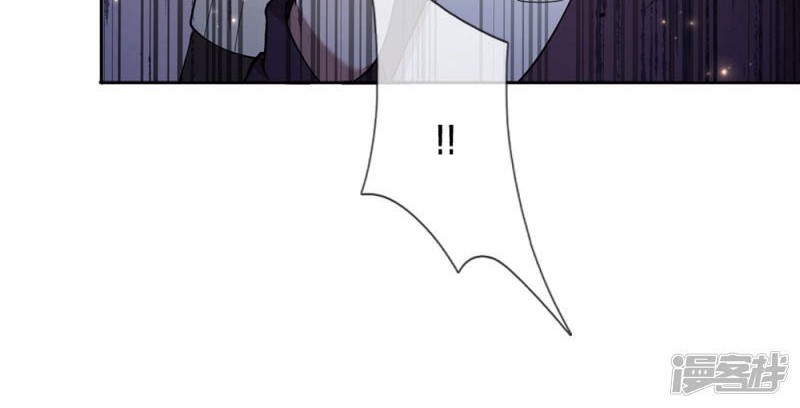 Violent Poisonous Archer Chapter 02 Gambar 58