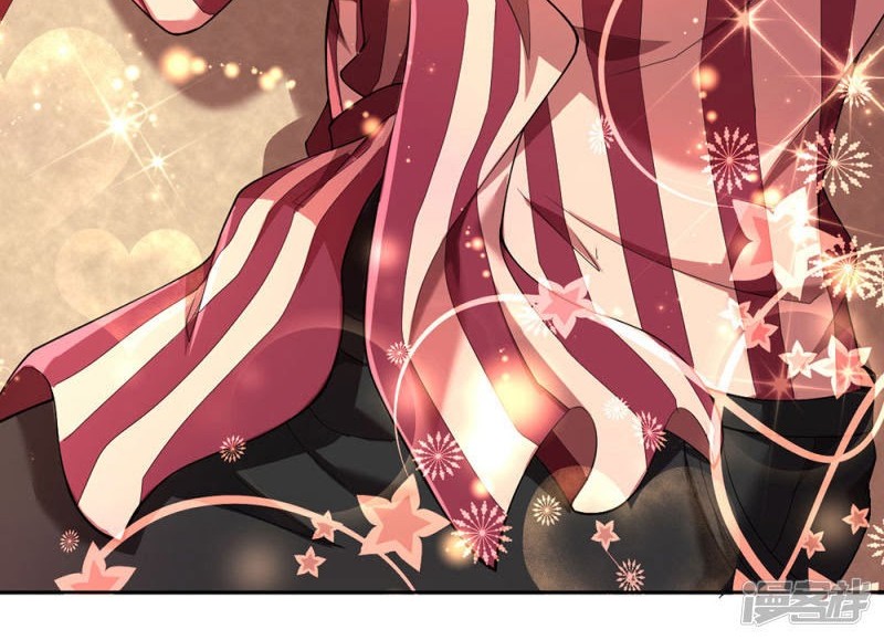 Violent Poisonous Archer Chapter 02 Gambar 6