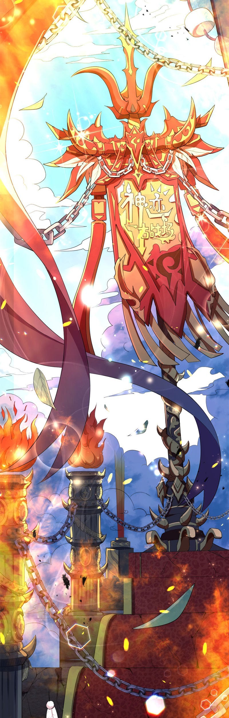 Violent Poisonous Archer Chapter 01 Gambar 15