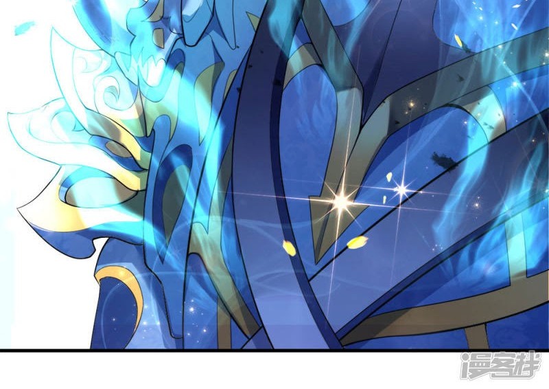 Violent Poisonous Archer Chapter 01 Gambar 26