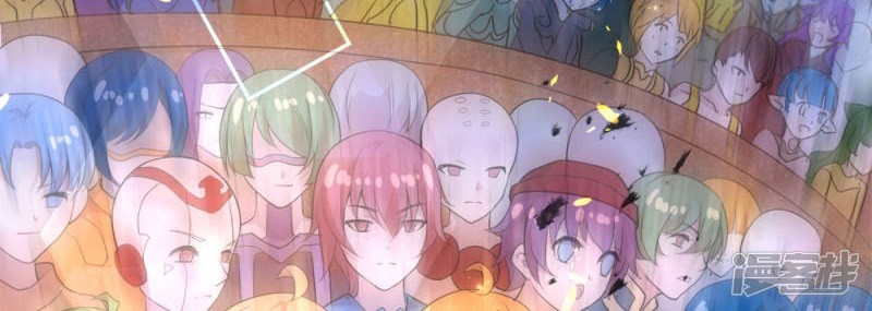 Violent Poisonous Archer Chapter 01 Gambar 28