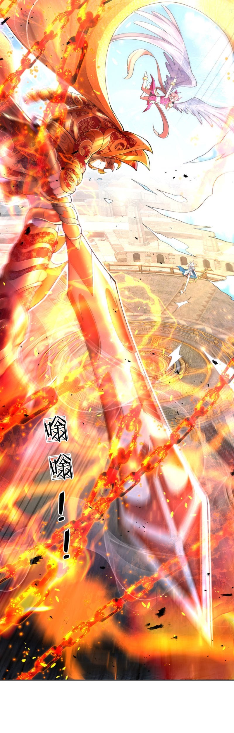 Violent Poisonous Archer Chapter 01 Gambar 40