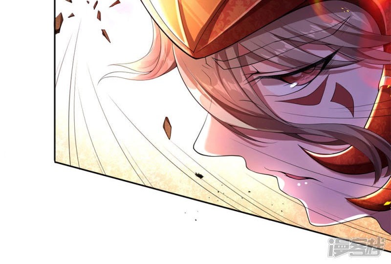Violent Poisonous Archer Chapter 01 Gambar 46