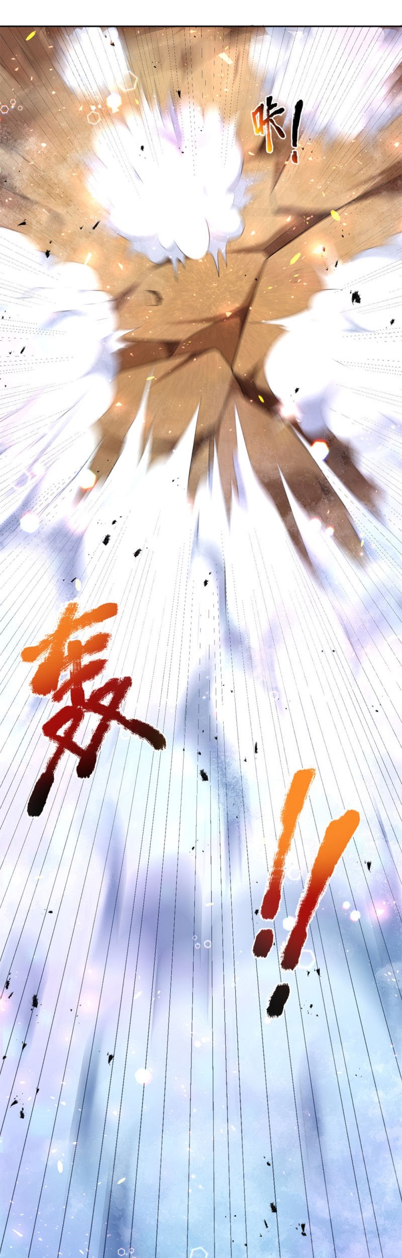 Violent Poisonous Archer Chapter 01 Gambar 50