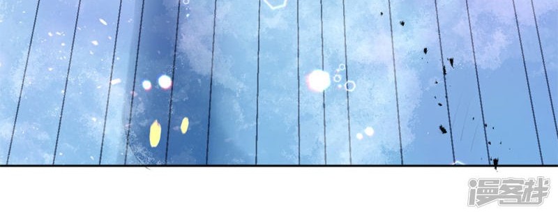 Violent Poisonous Archer Chapter 01 Gambar 51