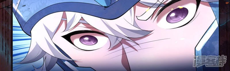 Violent Poisonous Archer Chapter 01 Gambar 57