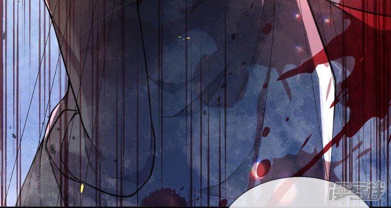 Violent Poisonous Archer Chapter 01 Gambar 61