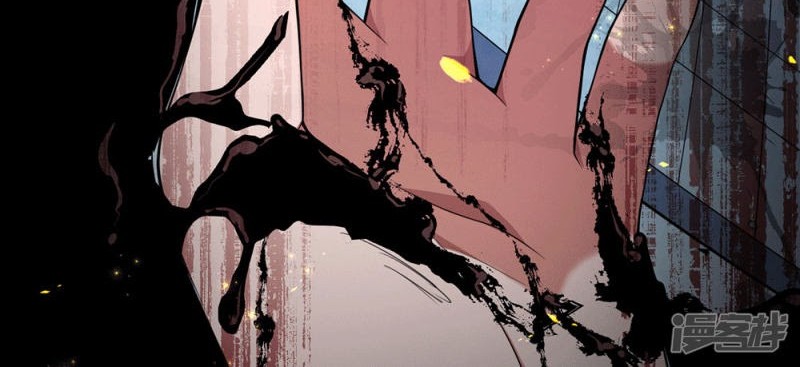 Violent Poisonous Archer Chapter 01 Gambar 68