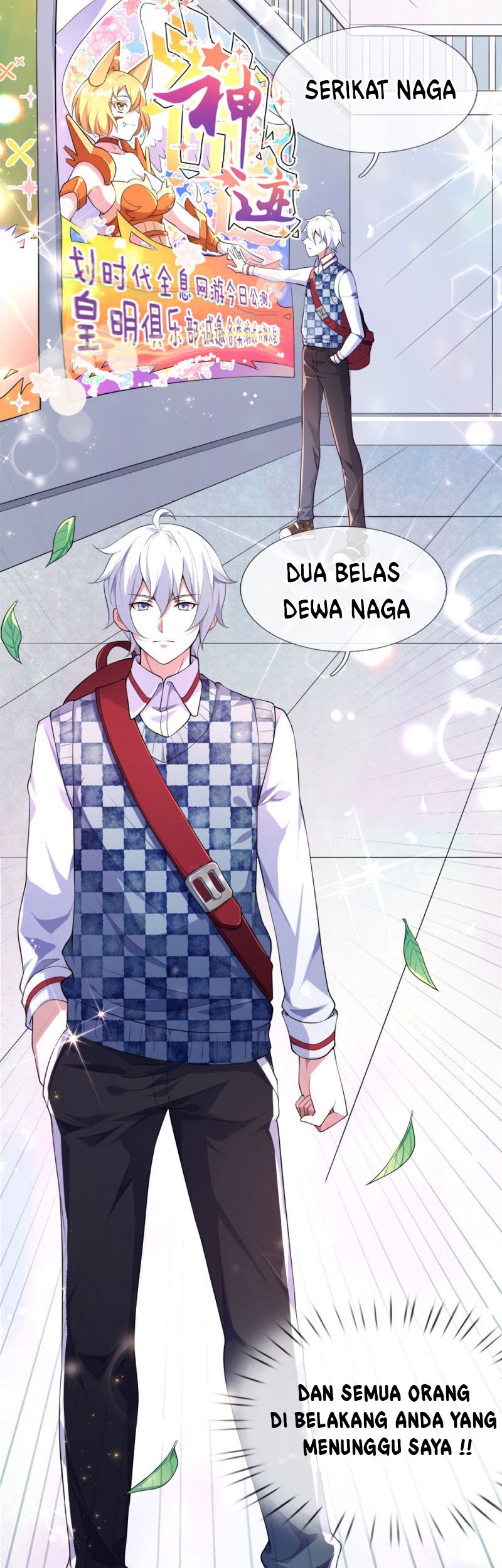 Violent Poisonous Archer Chapter 01 Gambar 8