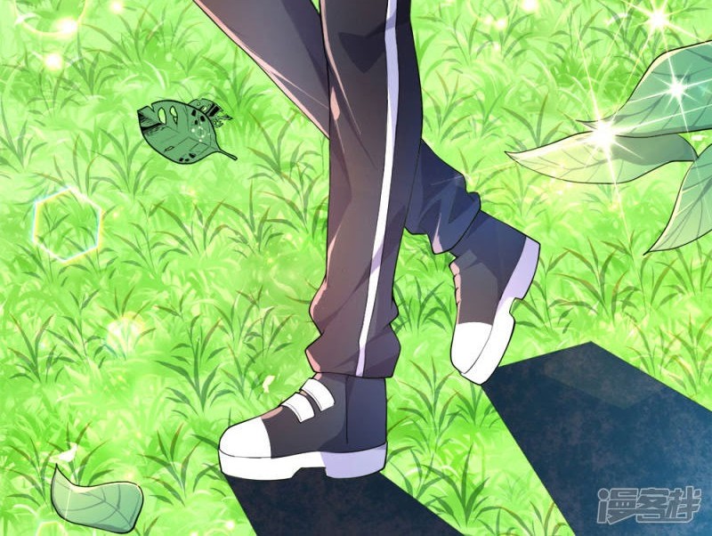 Violent Poisonous Archer Chapter 01 Gambar 11