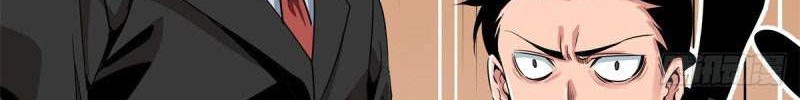 Rebirth Of Tian Lun Chapter 6 Gambar 7