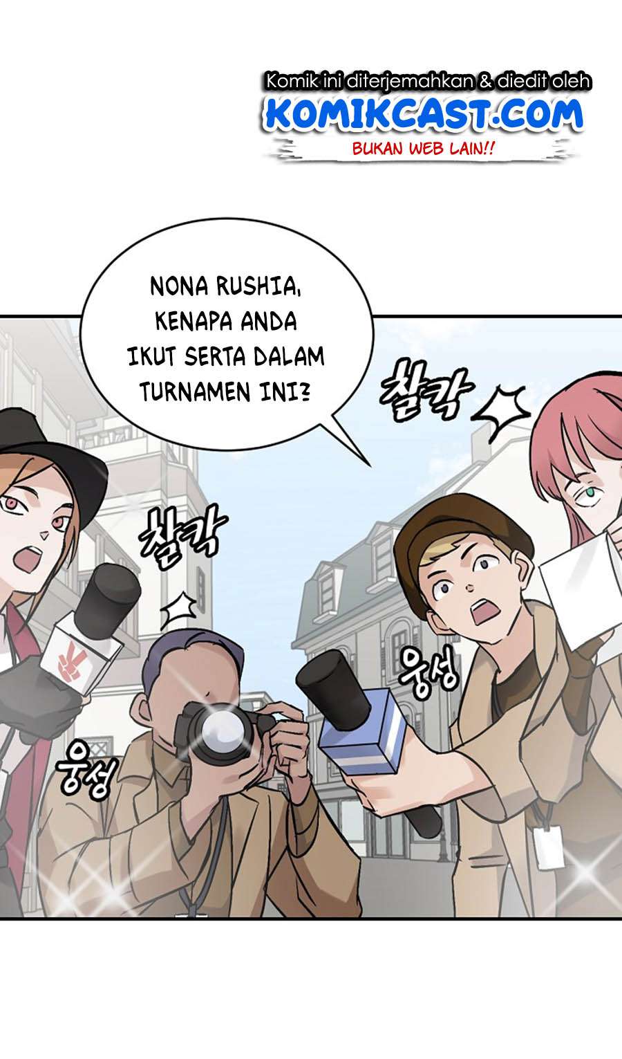 Leveling Up, By Only Eating! Chapter 21 Gambar 26