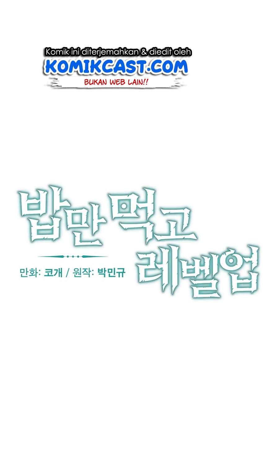 Leveling Up, By Only Eating! Chapter 21 Gambar 7