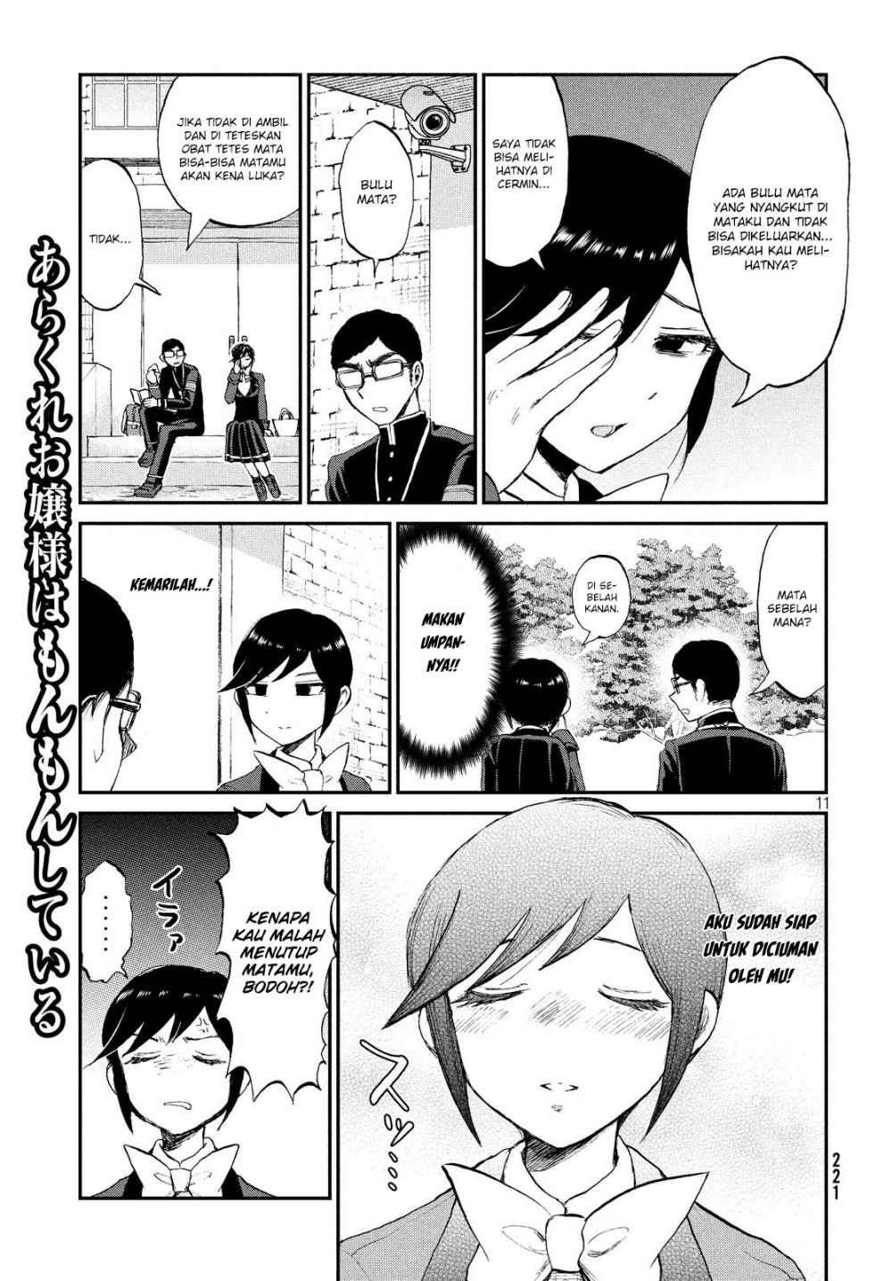 Arakure Ojousama Wa MonMon Shiteiru Chapter 9 Gambar 11