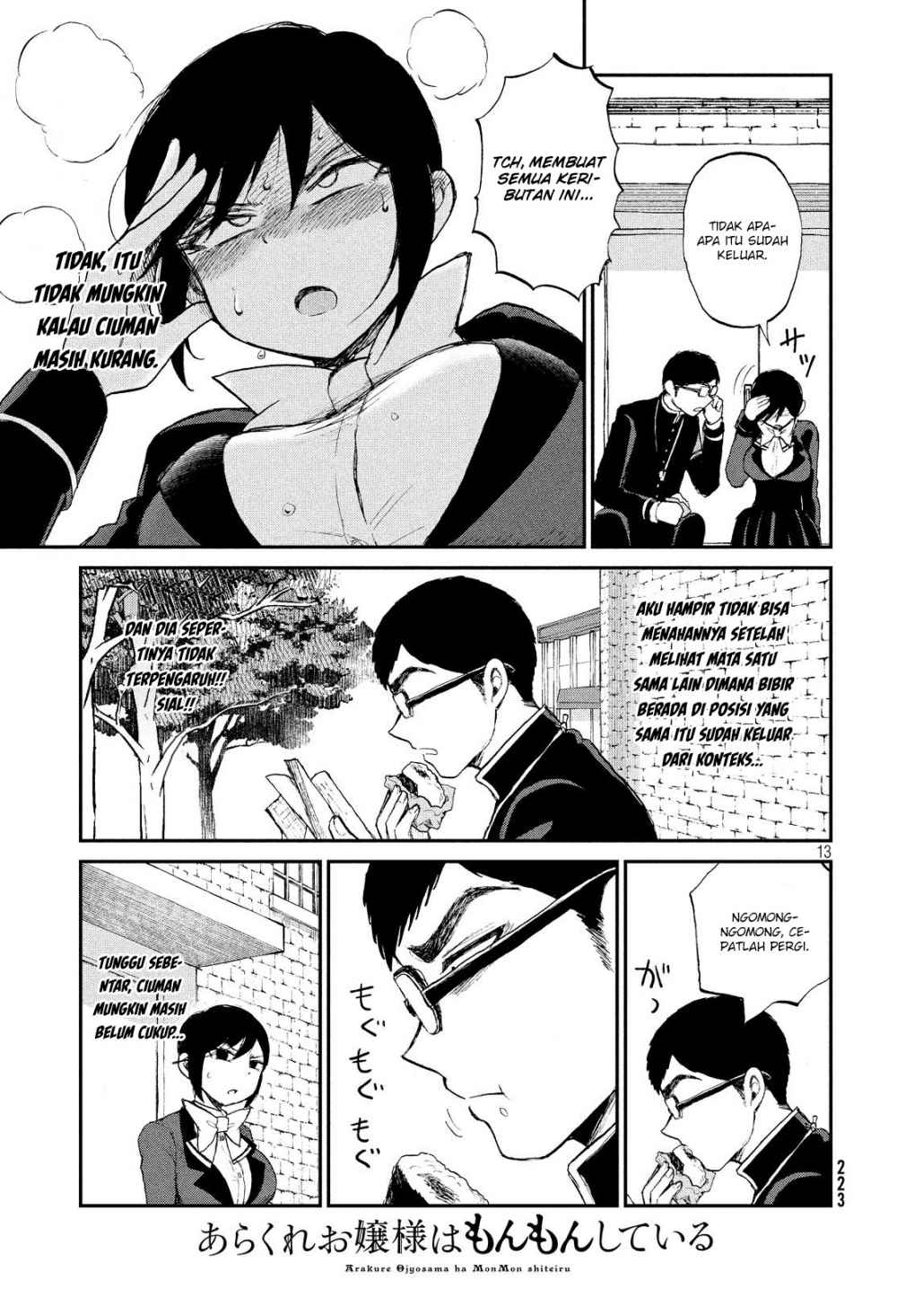 Arakure Ojousama Wa MonMon Shiteiru Chapter 9 Gambar 13