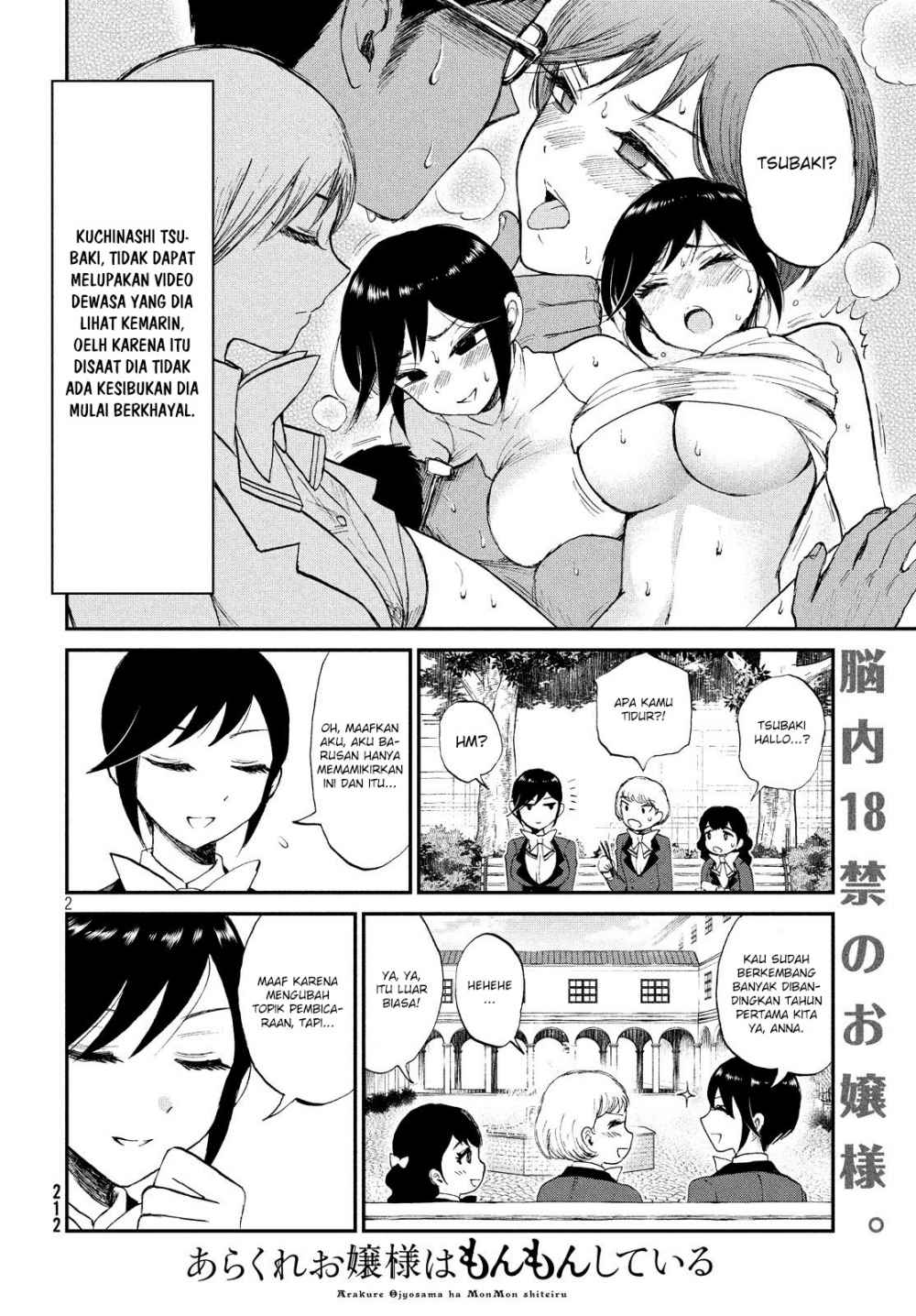 Baca Manga Arakure Ojousama Wa MonMon Shiteiru Chapter 9 Gambar 2