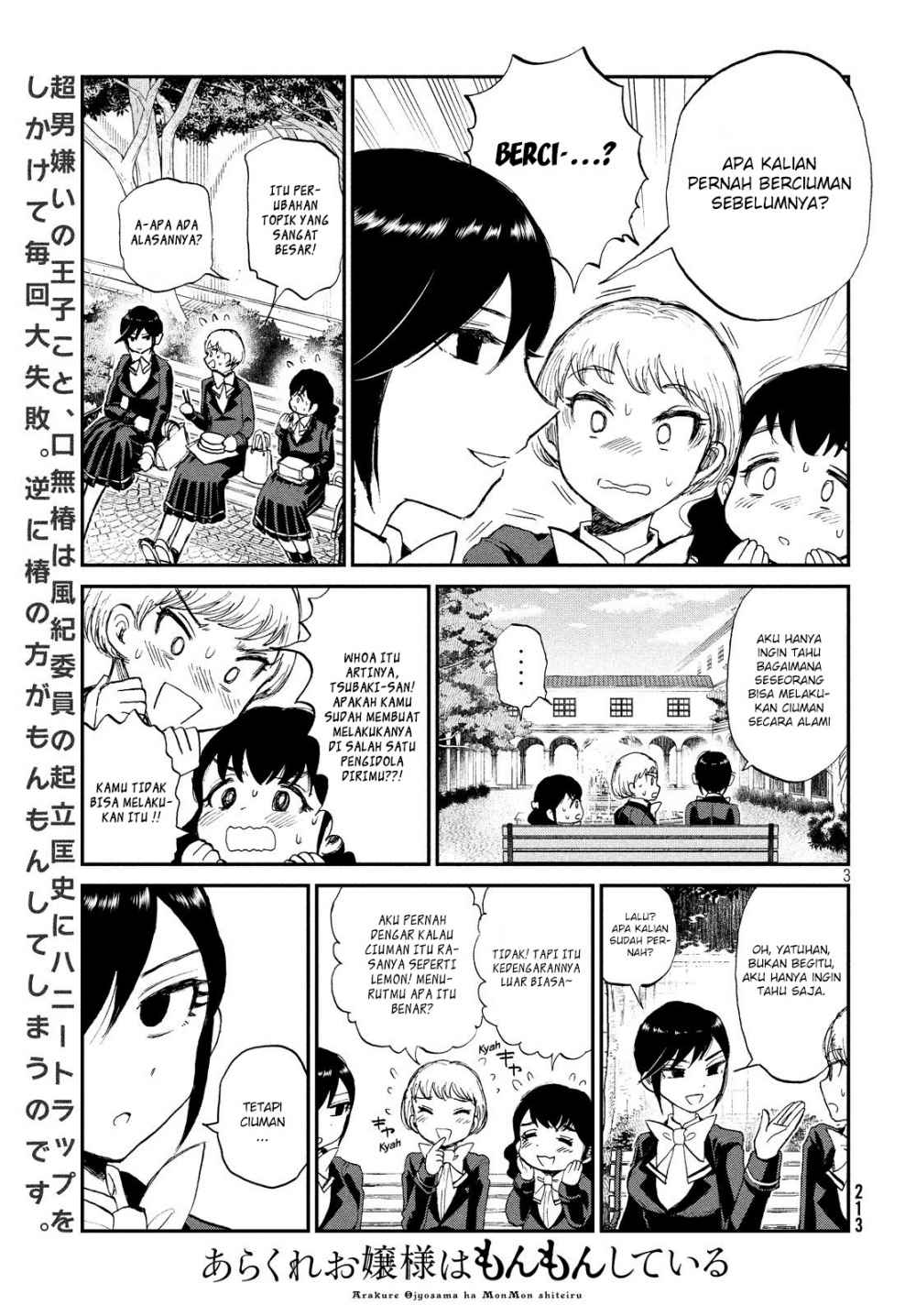 Arakure Ojousama Wa MonMon Shiteiru Chapter 9 Gambar 3