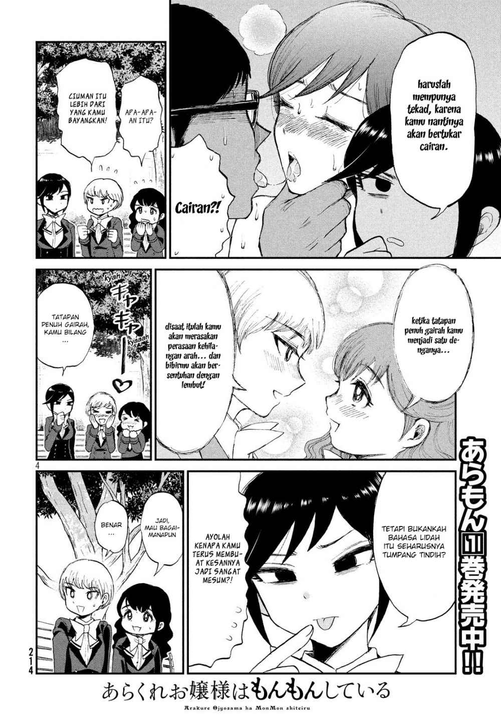 Arakure Ojousama Wa MonMon Shiteiru Chapter 9 Gambar 4