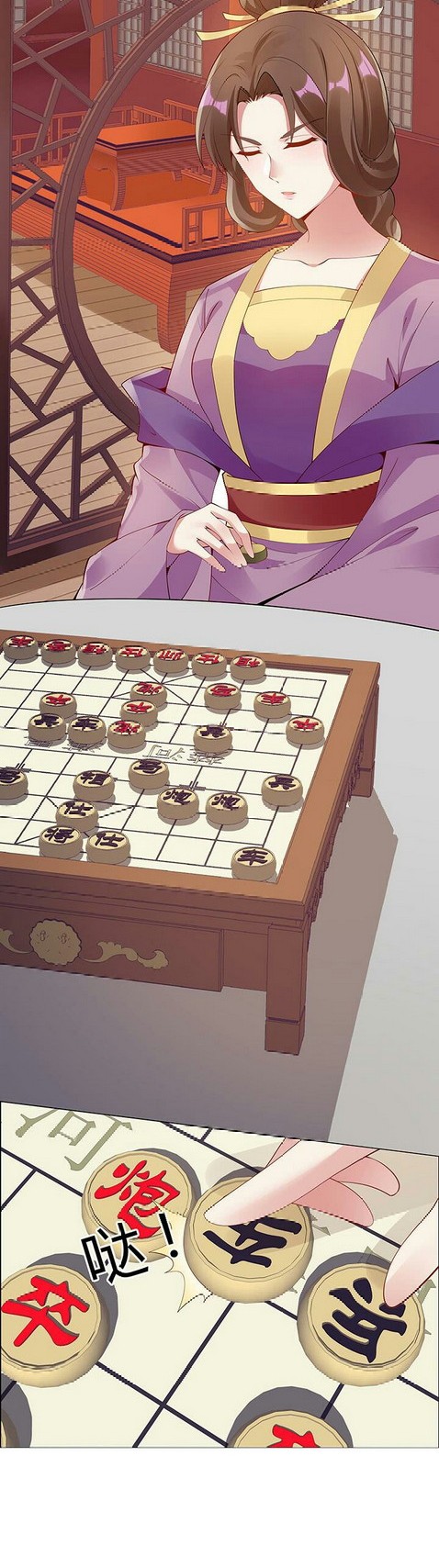 Inverse Scale Chapter 11 Gambar 17