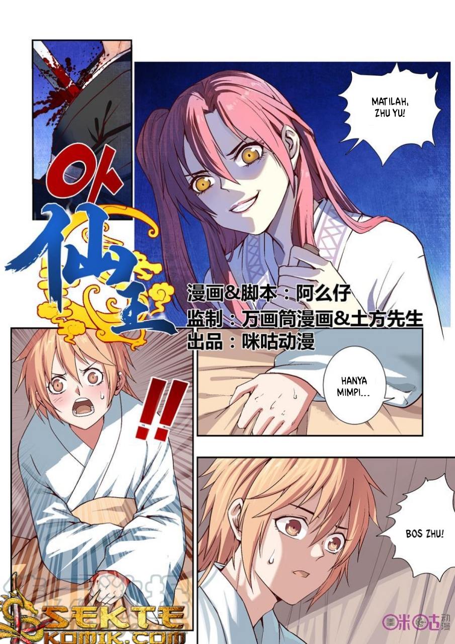 Fairy King Chapter 17 2