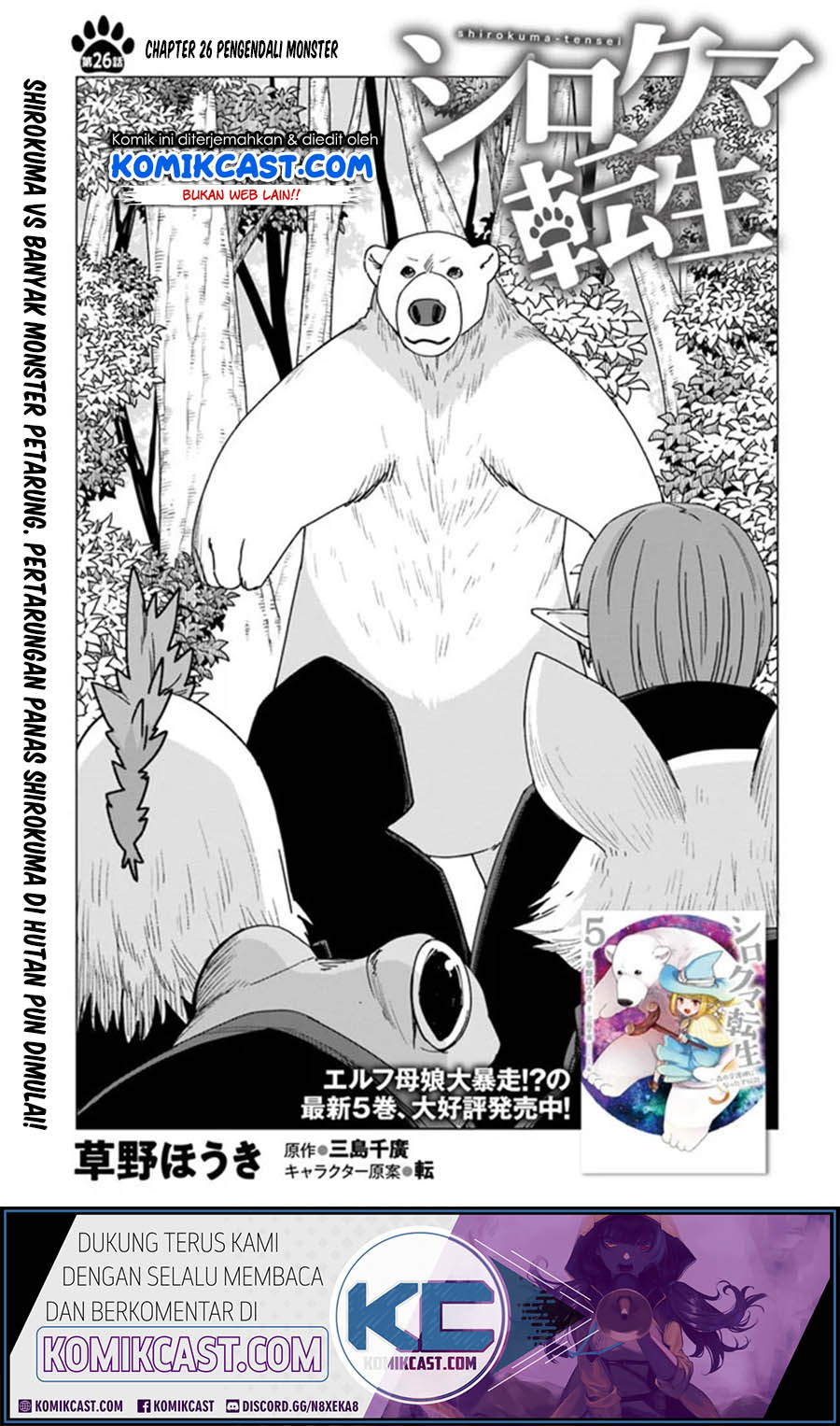 Baca  Shirokuma Tensei Chapter 26 Gambar 2