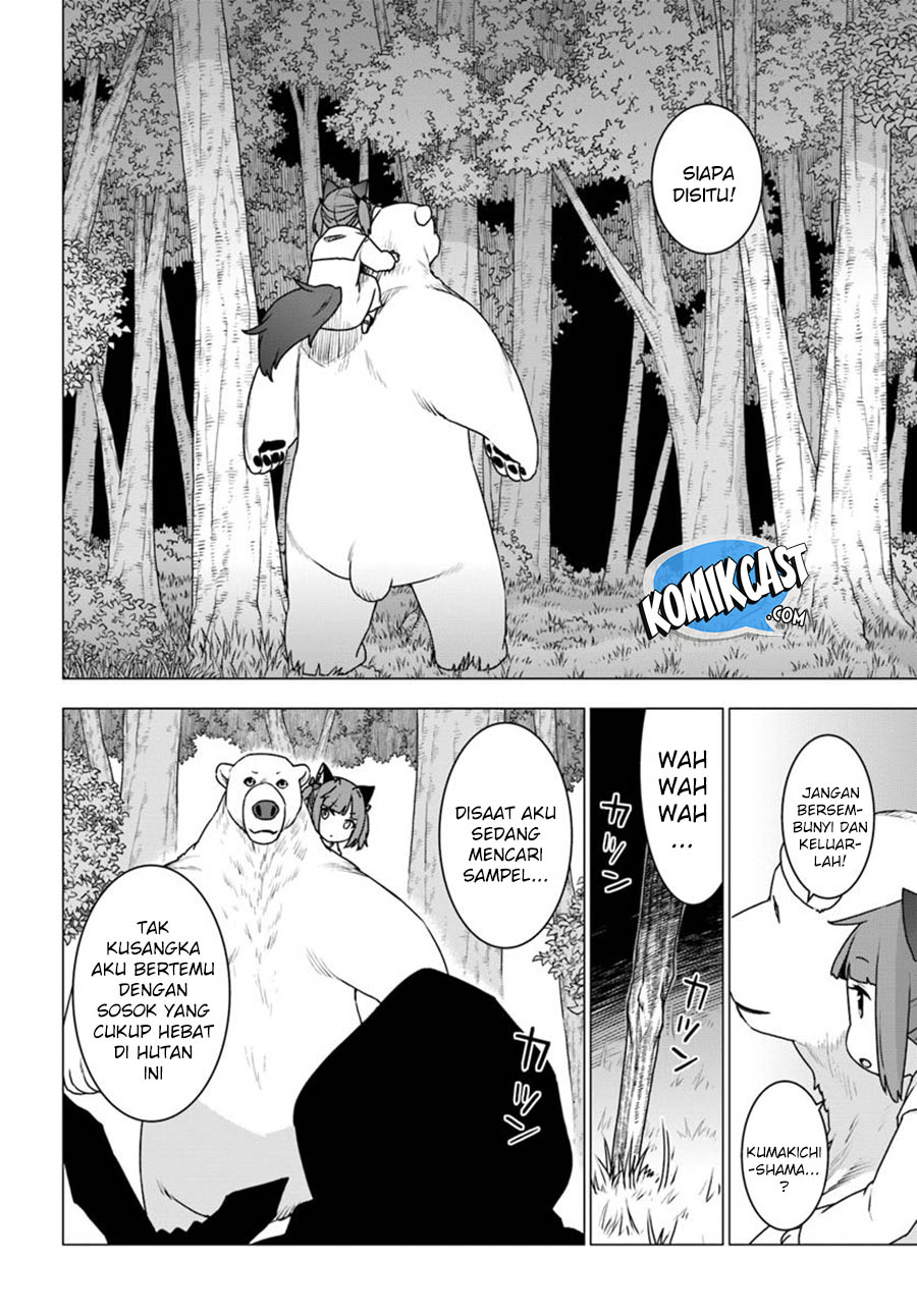 Shirokuma Tensei Chapter 25 Gambar 5
