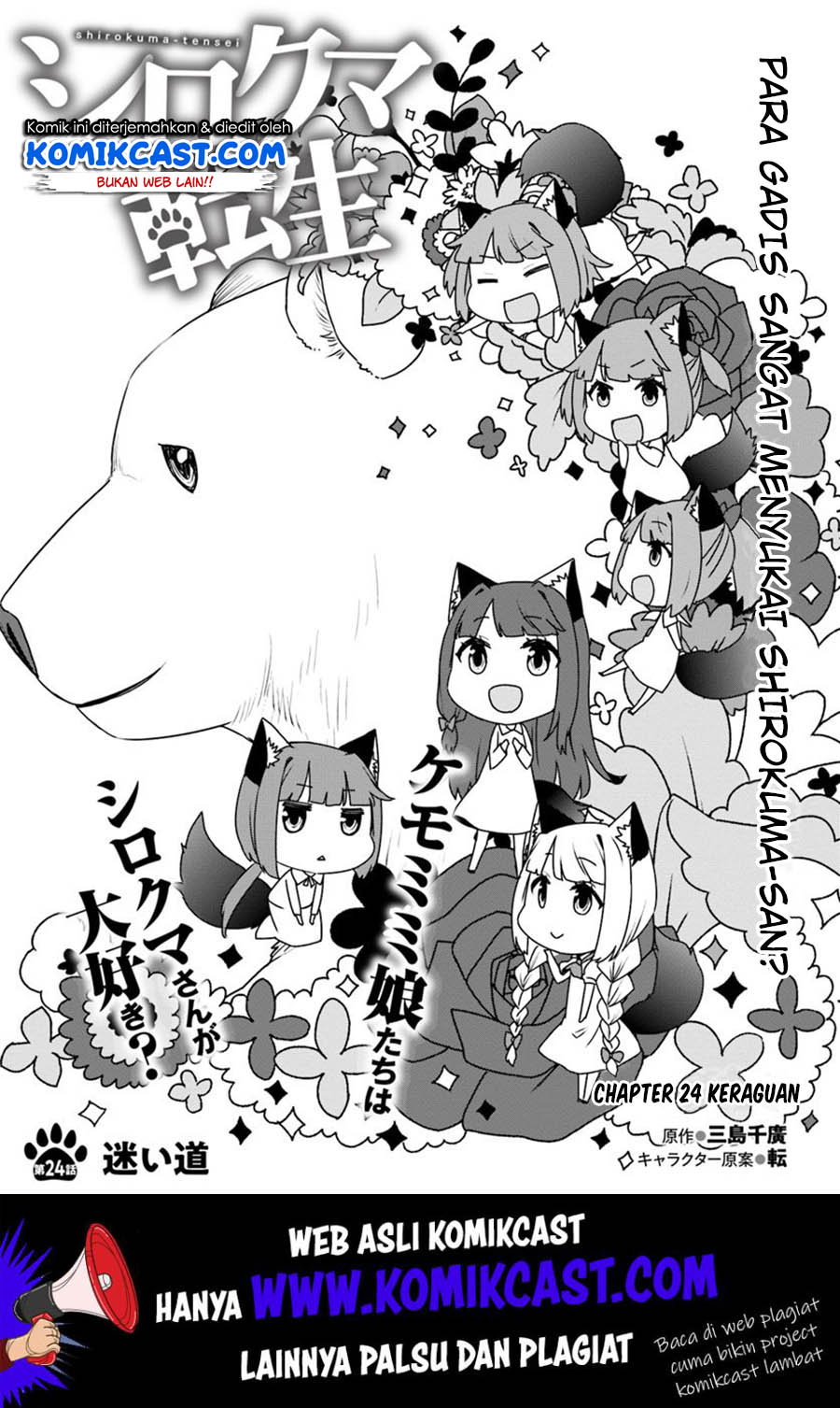 Baca Shirokuma Tensei Chapter 24 Gambar 2