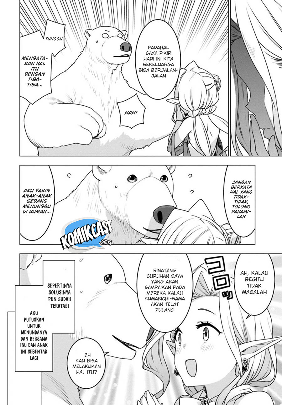 Shirokuma Tensei Chapter 23 Gambar 13